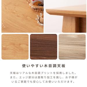 こたつテーブル ハイタイプ 長方形 2way ...の詳細画像4