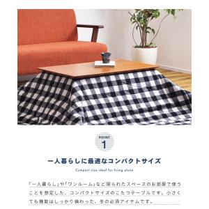 こたつテーブル 長方形 幅80cm 天然木 ロ...の詳細画像2