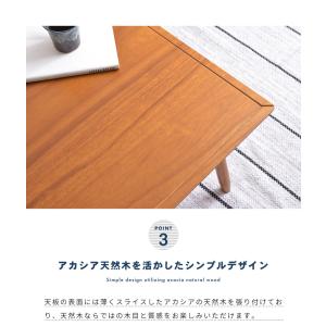 こたつテーブル 長方形 幅80cm 天然木 ロ...の詳細画像5