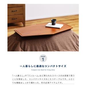 こたつテーブル 80cm コンパクト 小さめ ...の詳細画像2
