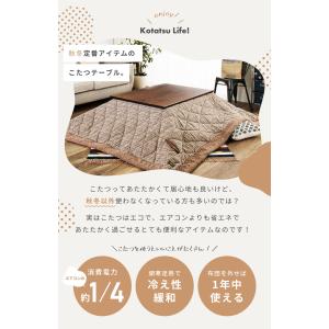 こたつテーブル 長方形 105cm フラットヒ...の詳細画像2