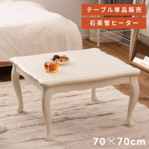 2026年5月】ニトリ こたつテーブルのおすすめ人気ランキング - Yahoo
