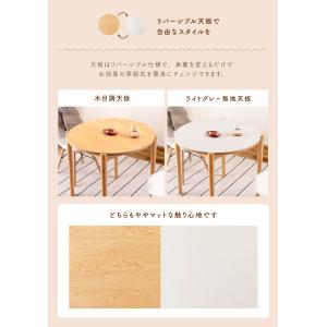 こたつセット2点 ふとん テーブル 丸型 2W...の詳細画像4