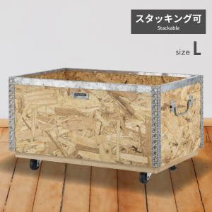 木箱 組み立て簡単キット! アンティーク風 家具 収納ボックス B