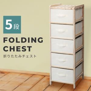 スリムチェスト 収納ボックス ワイド 4段 K-3585 セラミック風