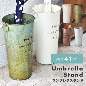 傘立て 傘たて 陶器 装飾 ぶどう ブドウ 葡萄 柄 デザイン おしゃれ