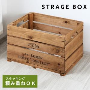トランク 収納ボックス ボックス 収納コンテナ インダストリアル