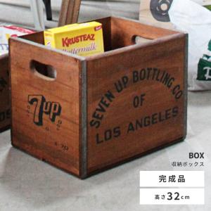 木製　レトロ　ビンテージ　物入れ 東谷 収納ボックス アンティーク ウッドボックス L ナチュラル
