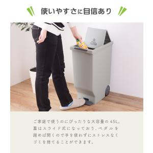 ゴミ箱 45リットル おしゃれ スリム キャス...の詳細画像1