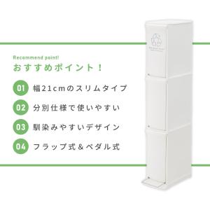 ゴミ箱 おしゃれ 3段 分別 フタ付き ダスト...の詳細画像2