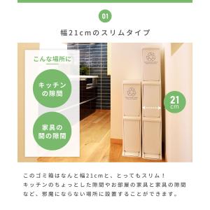 ゴミ箱 おしゃれ 3段 分別 フタ付き ダスト...の詳細画像3