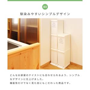 ゴミ箱 おしゃれ 3段 分別 フタ付き ダスト...の詳細画像5