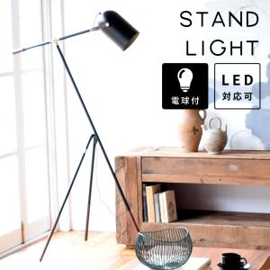 イケア（IKEA） UPPVIND/ウップヴィンド フロアランプ ニッケルメッキ