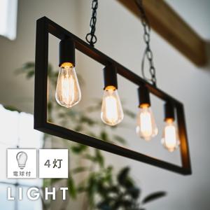 北欧ペンダントライト 4灯 おしゃれの買取情報
