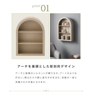 ラック 3段 壁掛け 卓上 アーチ 2WAY ...の詳細画像3
