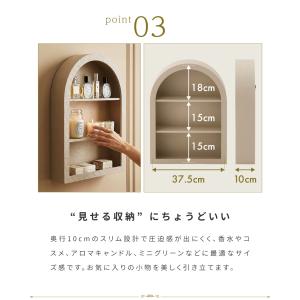 ラック 3段 壁掛け 卓上 アーチ 2WAY ...の詳細画像5