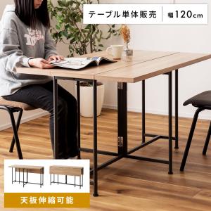 イケア（IKEA） NORDEN ゲートレッグテーブル2〜4人用 バーチ（804.238