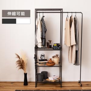 スチールウッド ハンガーラック W600 W900 サイズオーダー可 アイアン