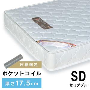 東谷 マットレス ダブル 高反発 腰痛 厚い 厚み10cm以上 コイル 体圧