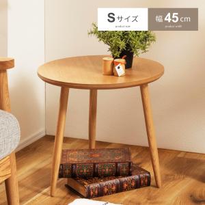 サイドテーブル 2WAY 天然木 幅54cm （ トレイ 高さ調節 木製 机