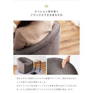 ソファー 1人掛け ラウンジソファ 回転 ゆっ...の詳細画像5