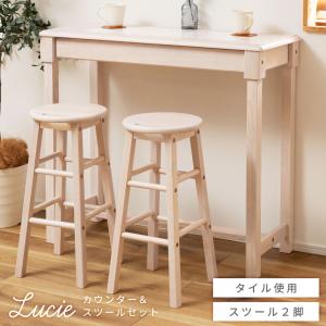 カウンターテーブル テーブル 収納 木製 ウォールナット コンソール