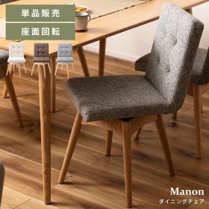 カウル ダイニングテーブル 90*60(代引不可)【送料無料】 カウル  