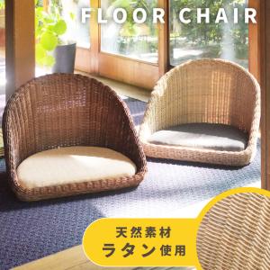 【美品】ラタン　藤　折り畳み　角度2段階　座椅子　4脚セット KOIZUMI（コイズミ） 座椅子 折りたたみ 籐の椅子 ラタン 和室 和風