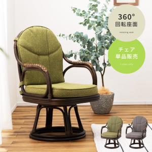 ラタン 回転椅子 ハイタイプ RCH16 : KAIKENSHOP - 通販 - Yahoo