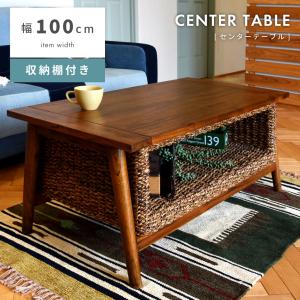 松永家具 サイドテーブル 幅40cm アルテ 丸 テーブル 木製 天然木