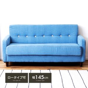 ソファー ソファ 2人掛け おしゃれ デニム 安い 脚付き くるみボタン かわいい カジュアル ゆったり 木脚 アーム付き 肘掛け 青 新生活 最安値 価格比較 Yahoo ショッピング 口コミ 評判からも探せる