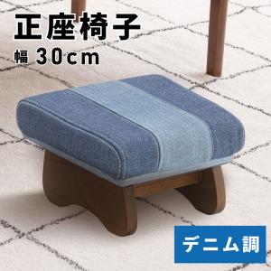 日本製 コンパクト らくらく正座椅子 E-9-3 折りたたみ式 正座椅子