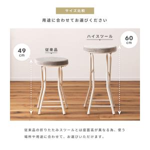 折りたたみ椅子 おしゃれ チェア スツール ハ...の詳細画像3