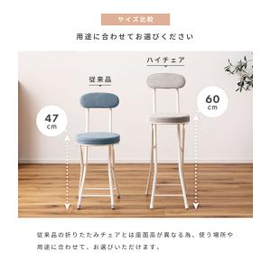 カウンターチェア 折りたたみ椅子 おしゃれ 座...の詳細画像3