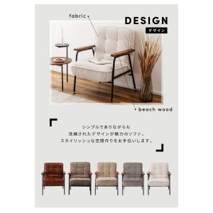 ソファー 一人掛け 幅64cm リクライニング...の詳細画像3