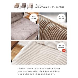 ソファー 一人掛け 幅64cm リクライニング...の詳細画像4