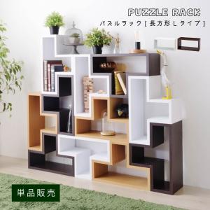 イケア（IKEA） IKEA - - EKET -エーケト- 書棚 本棚 ウォール