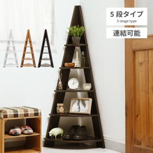 本棚 コーナー オープンラック 収納キャビネット 収納棚 コーナー