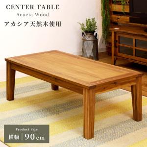 No3 無垢材センターテーブル 家具工房アシリナ No3 無垢材センターテーブル 家具工房アシリナ No3 無垢材センター