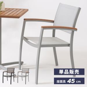 光製作所 脇息 雲月 うんげつ 肘置き 肘掛け 将棋 囲碁 旅館 ホテル 座