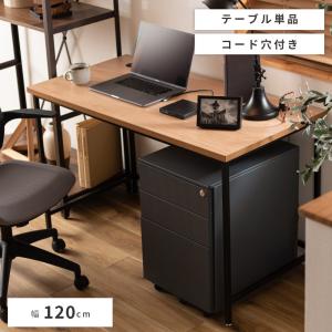 arne（アーネ） 仕事机 ワークデスク ダークブラウン パソコンデスク
