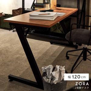 東谷 デスク 机 おしゃれ モダン スタイリッシュ 北欧 Z型脚 スチール