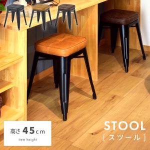 IKplus i-10 アイアンスツール Mサイズ チェア 木製 玄関 椅子