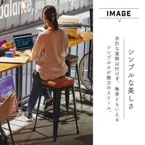 カウンターチェア 高さ70cm ハイスツール ...の詳細画像2