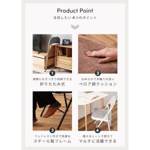 折りたたみ椅子 2脚セット ベロア 軽量 座面...の詳細画像2