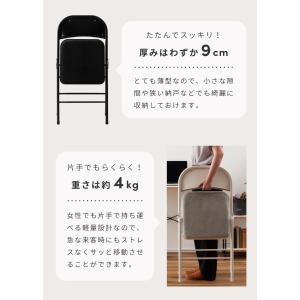 折りたたみ椅子 2脚セット ベロア 軽量 座面...の詳細画像4