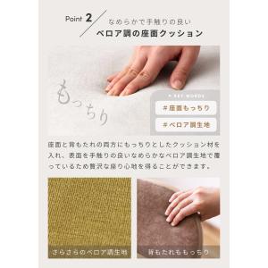 折りたたみ椅子 2脚セット ベロア 軽量 座面...の詳細画像5