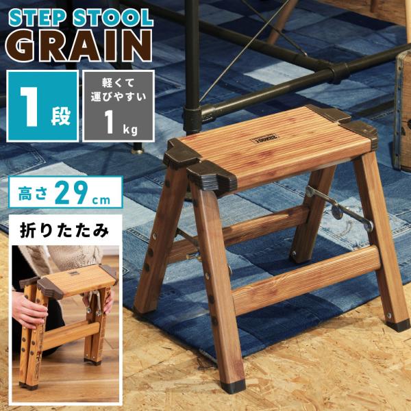 脚立 アルミ おしゃれ 2段 踏み台 軽量 折りたたみ 折り畳み はしご 梯子 ステップ台 コンパク...