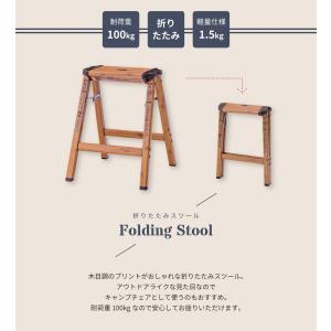 踏み台 折りたたみ 2段 高さ45cm アルミ...の詳細画像1