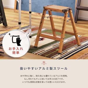 踏み台 折りたたみ 2段 高さ45cm アルミ...の詳細画像2